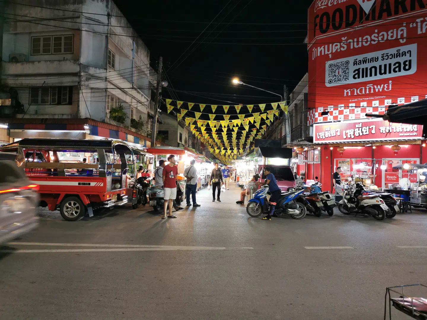 San Chao Street Food Night​ Market